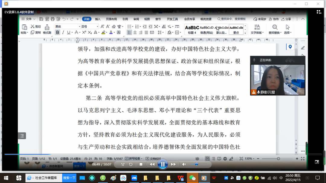 微信图片_20220416150110