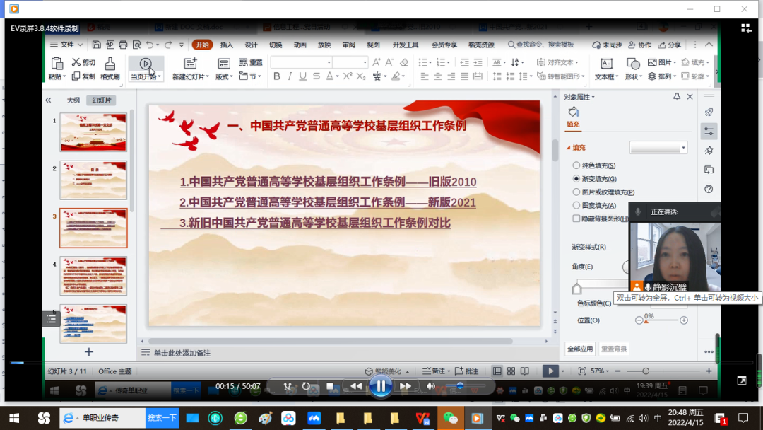微信图片_20220416150150