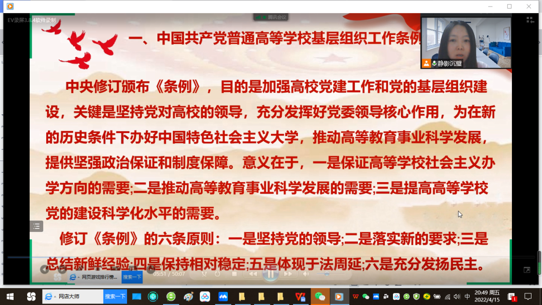 微信图片_20220416150154