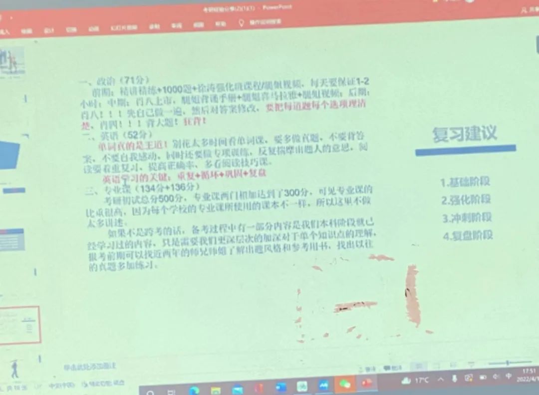 微信图片_20220418144213