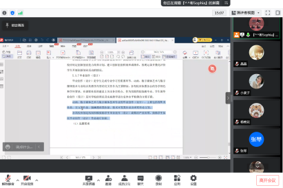WPS图片(1)