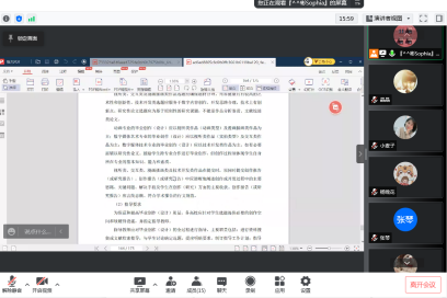 WPS图片(2)