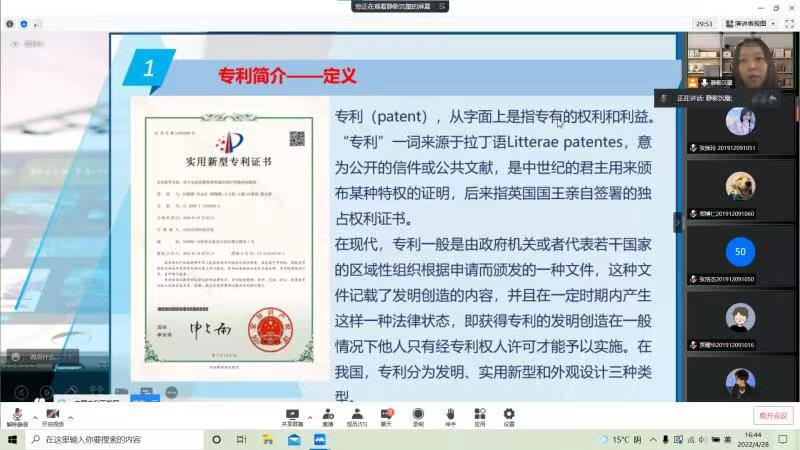 微信图片_20220430225609