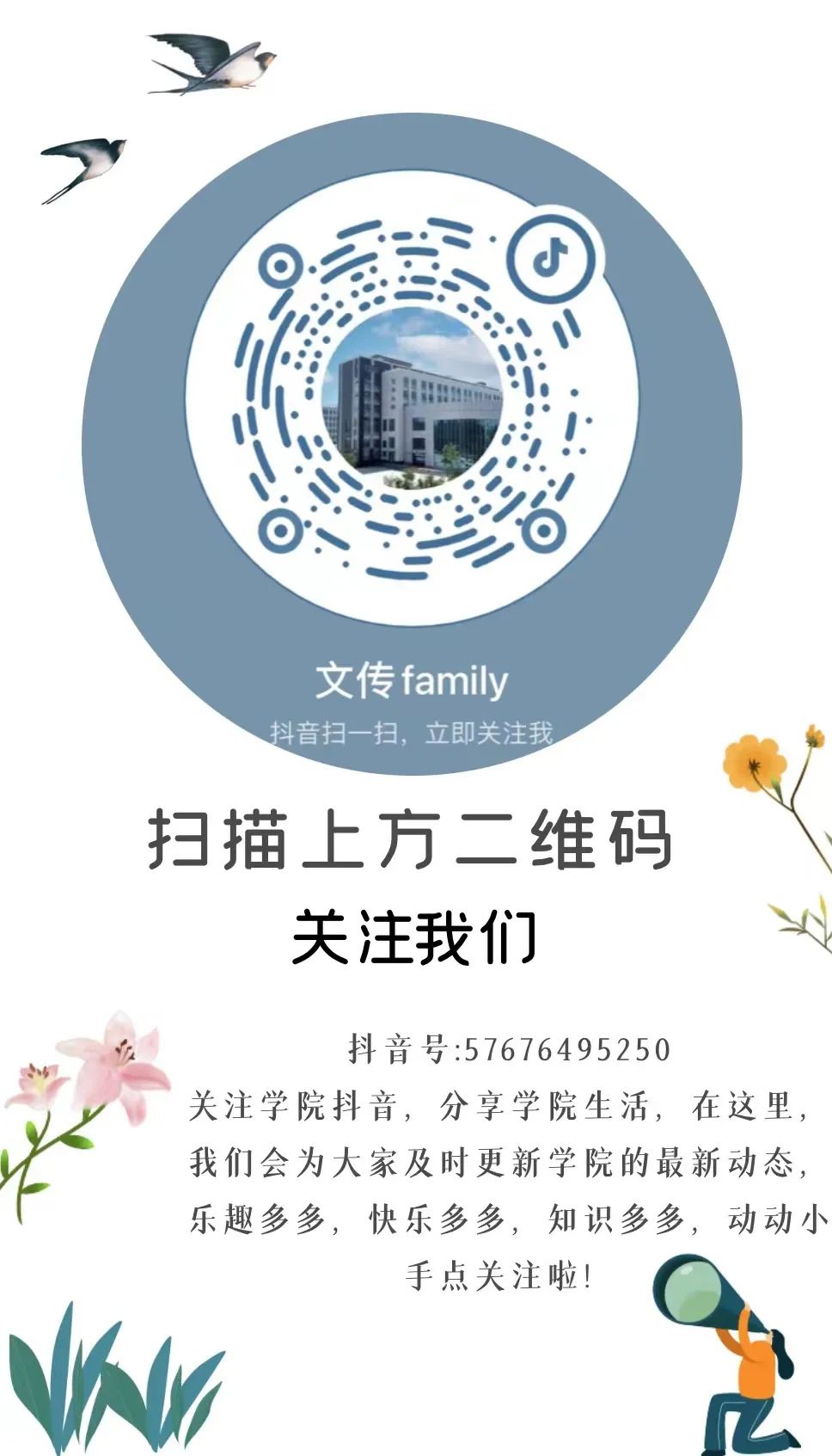 微信图片_20220503161614