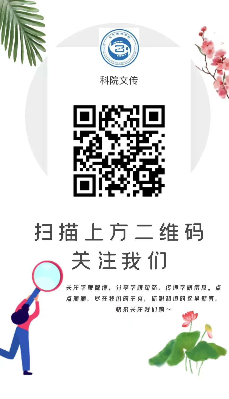 微信图片_20220503161626