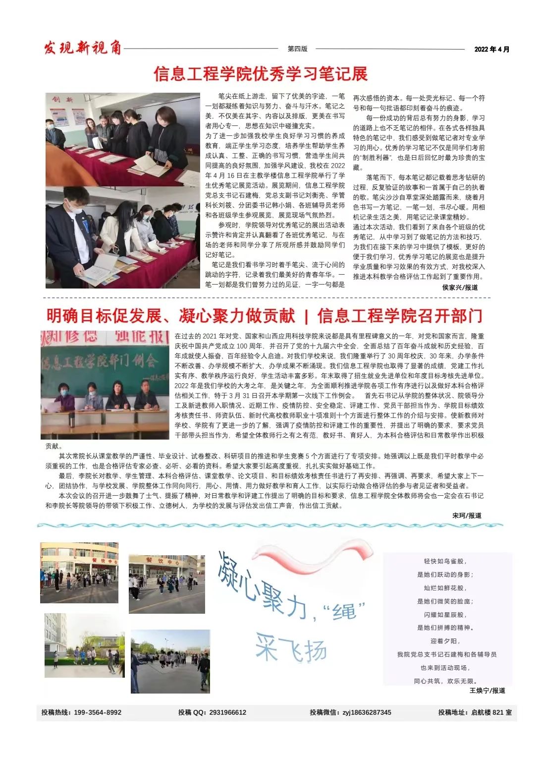 微信图片_20220504132811