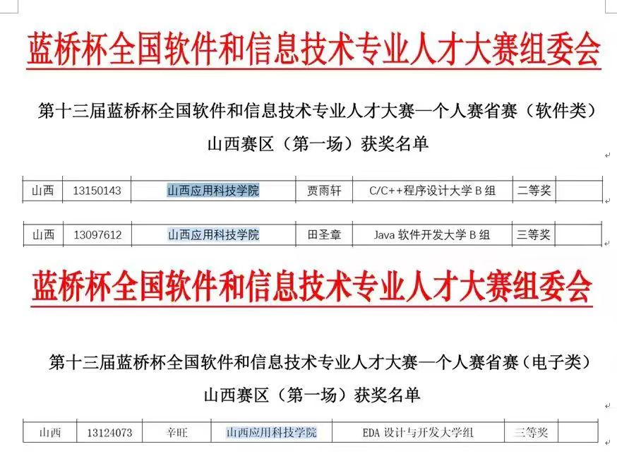 微信图片_20220504235253