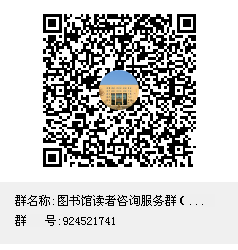 读者服务群二维码