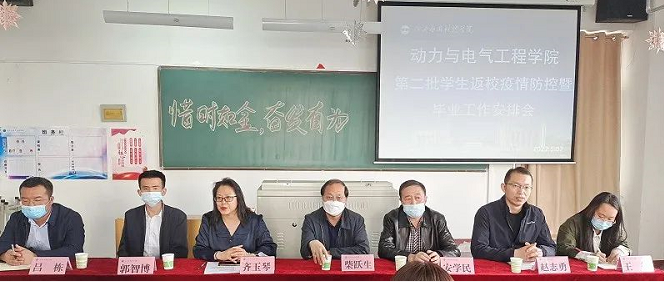 微信截图_20220506085331