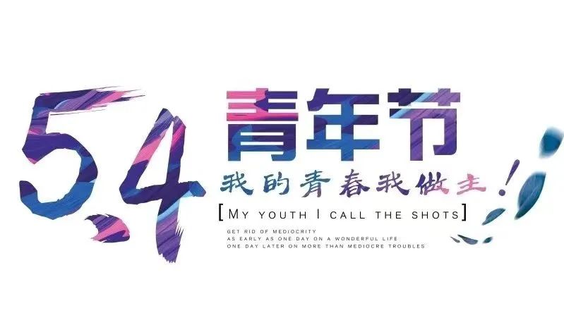 微信图片_20220506191214