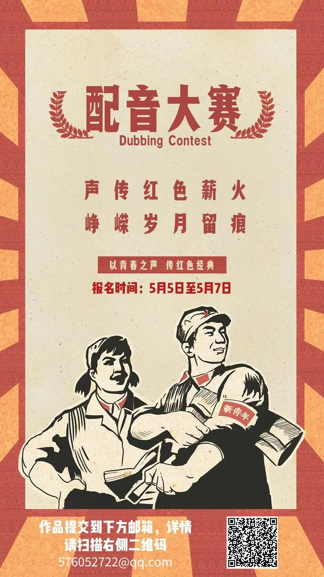 微信图片_20220506194335