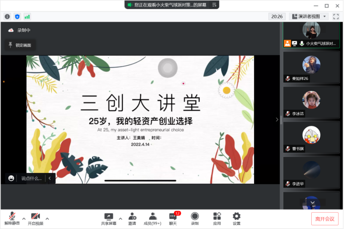 微信图片_20220506205527