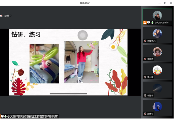 微信图片_20220506205531