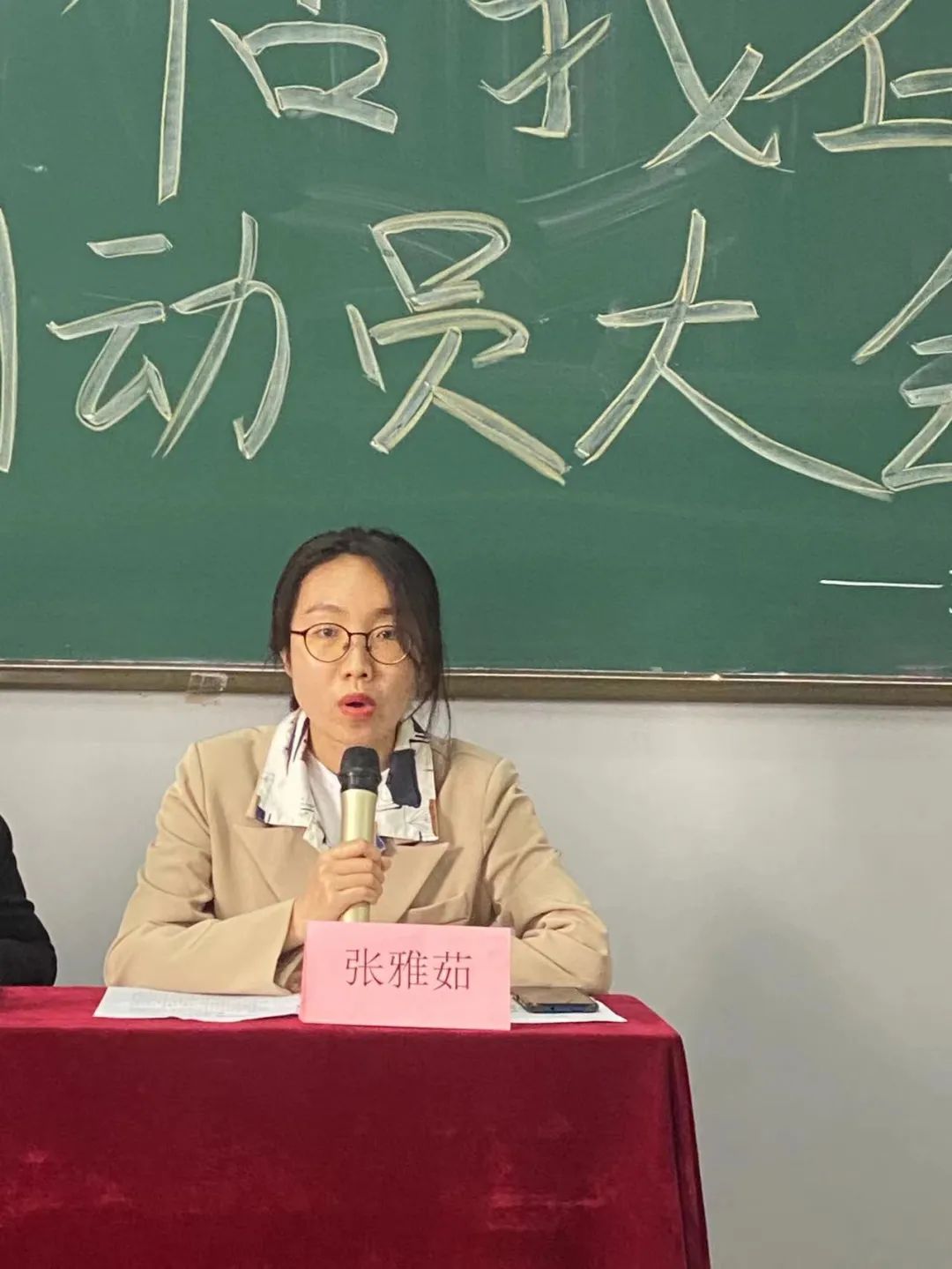微信图片_20220508162923