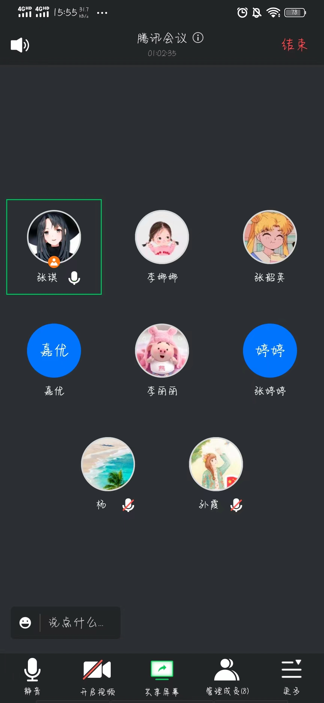 图片2