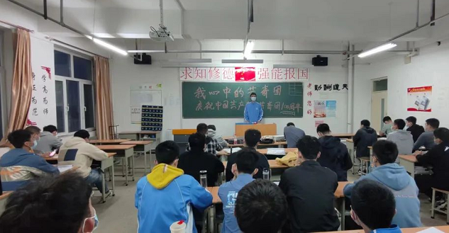 微信截图_20220512132043