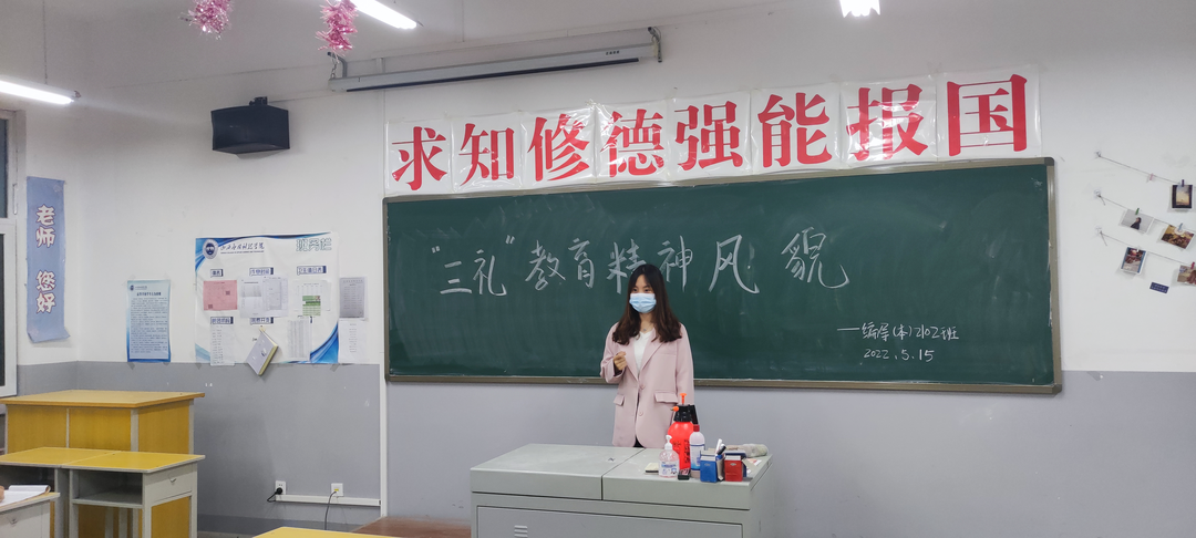 微信图片_20220516223234