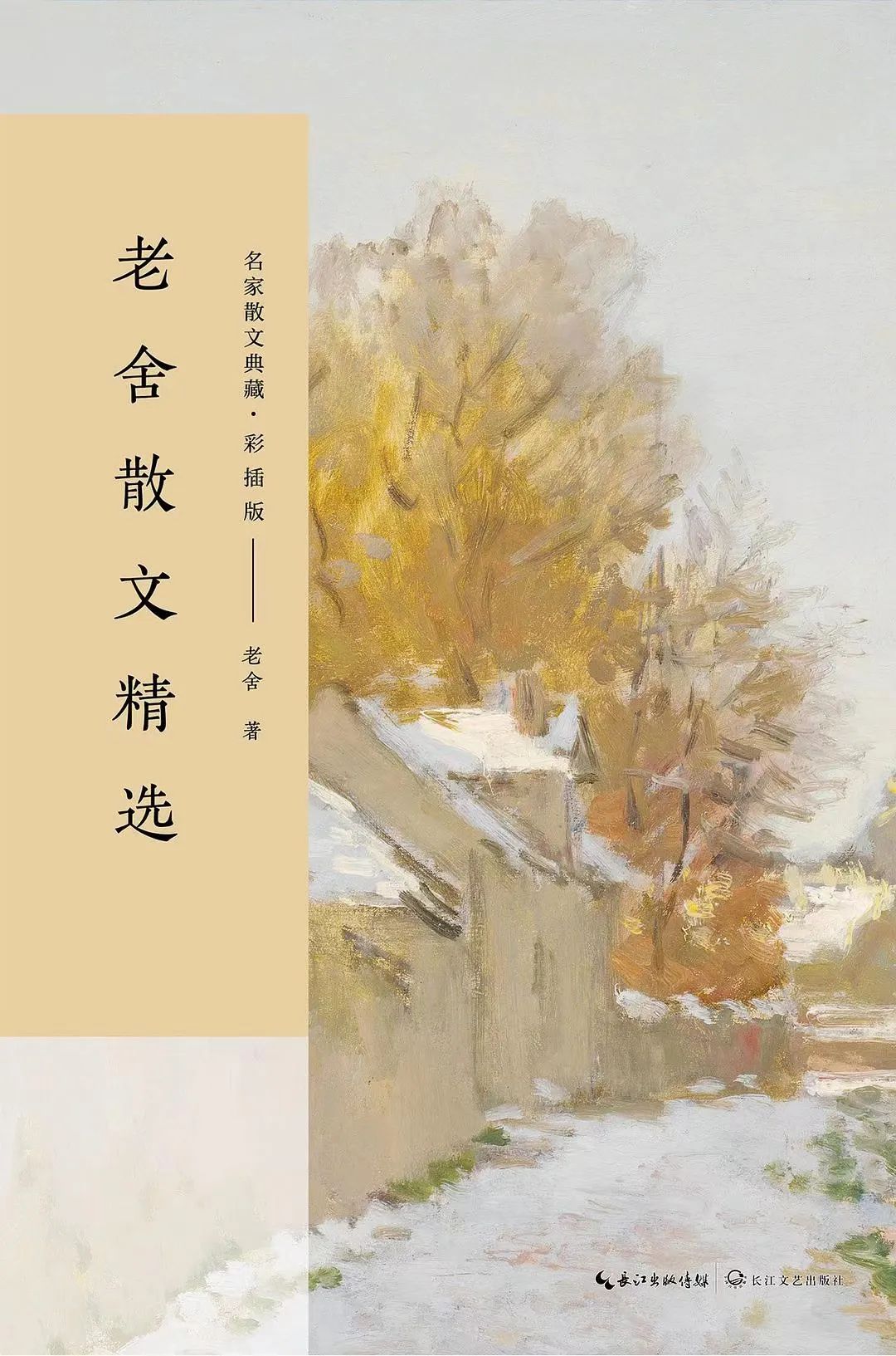 微信图片_20220516225825