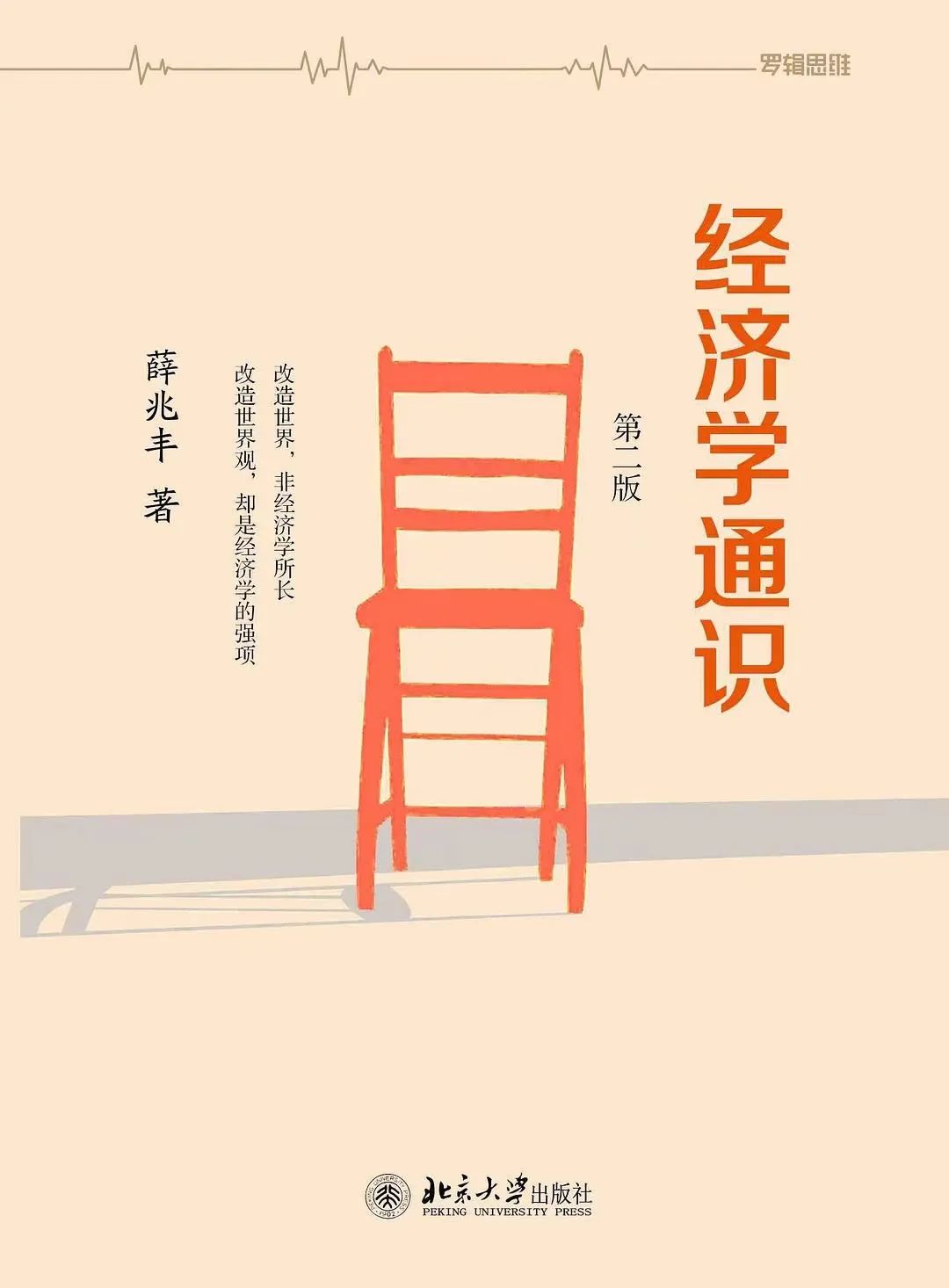 微信图片_20220516225838