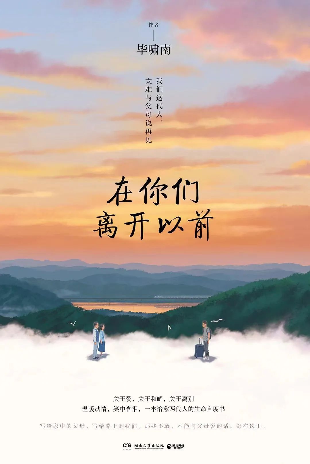 微信图片_20220516225846