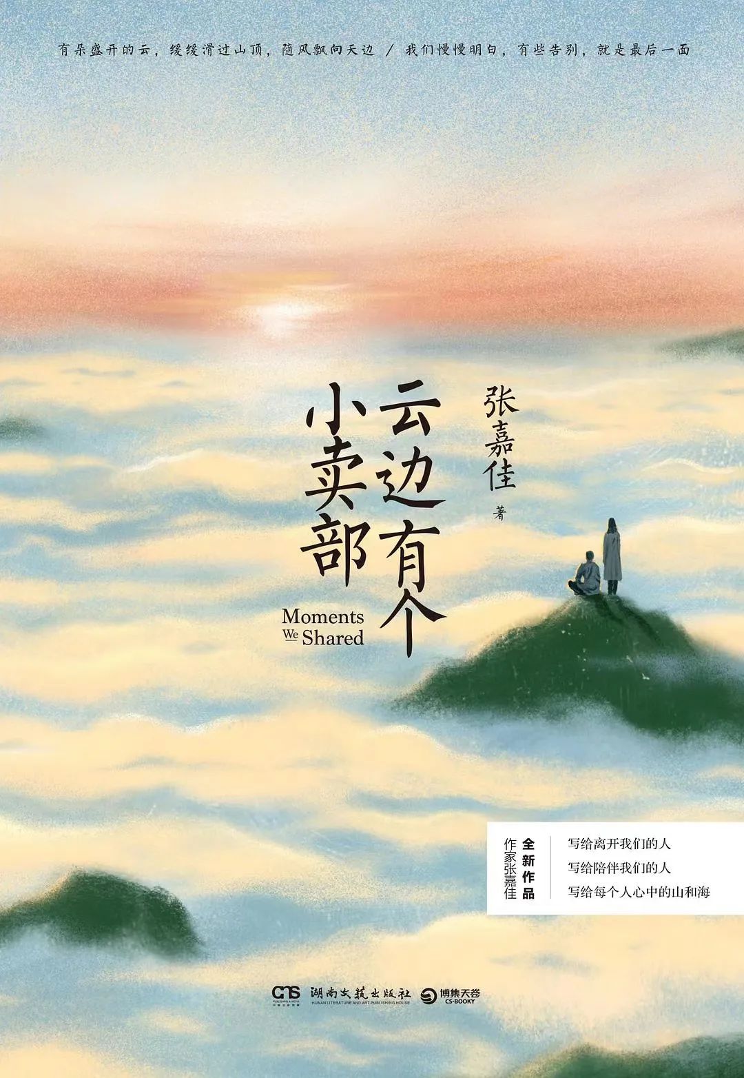 微信图片_20220516225903