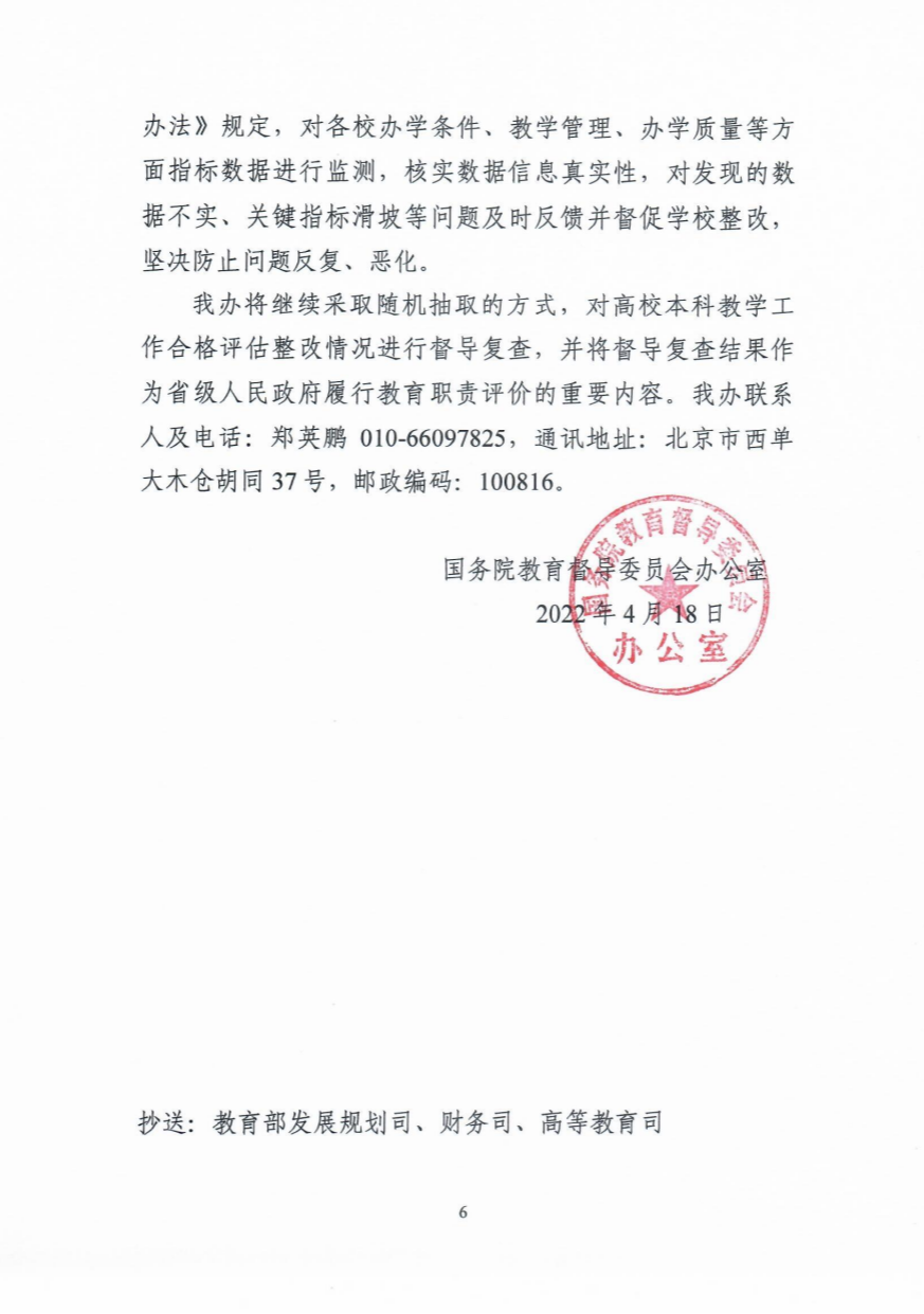 微信图片_20220521233809