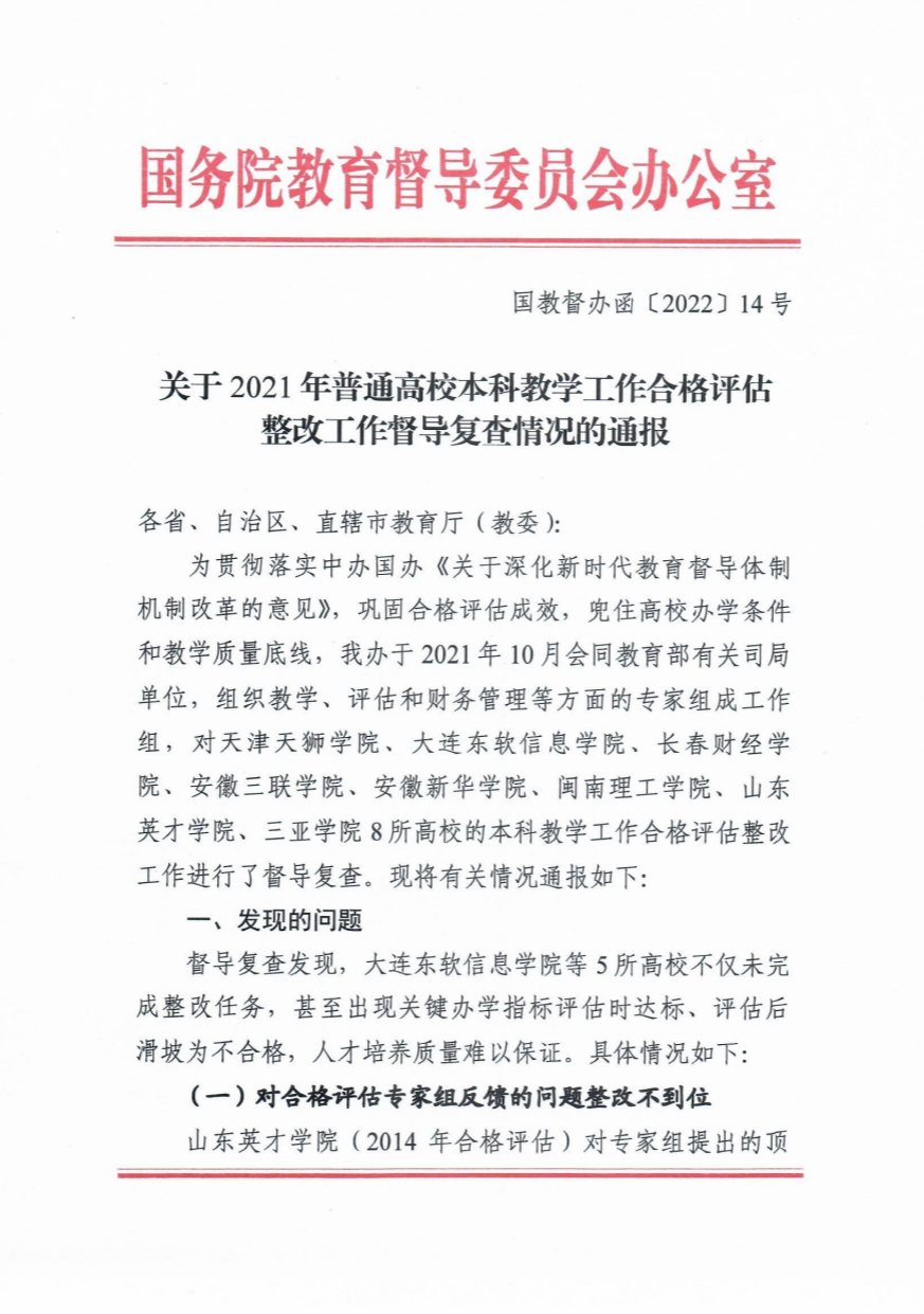 微信图片_20220521233746
