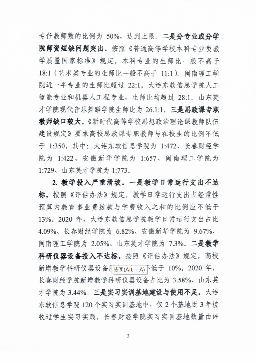 微信图片_20220521233757