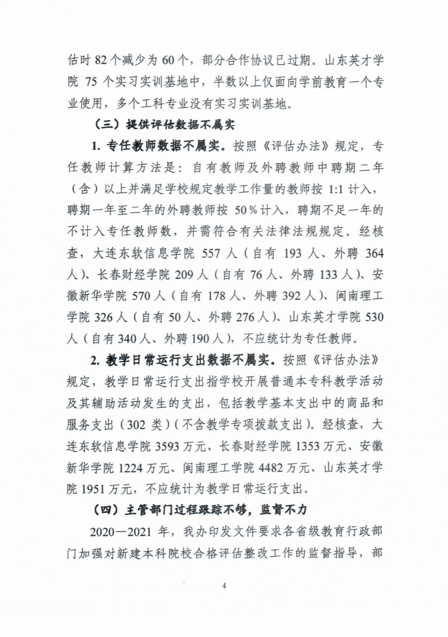 微信图片_20220521233801
