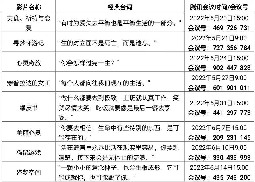 微信图片_20220522132454