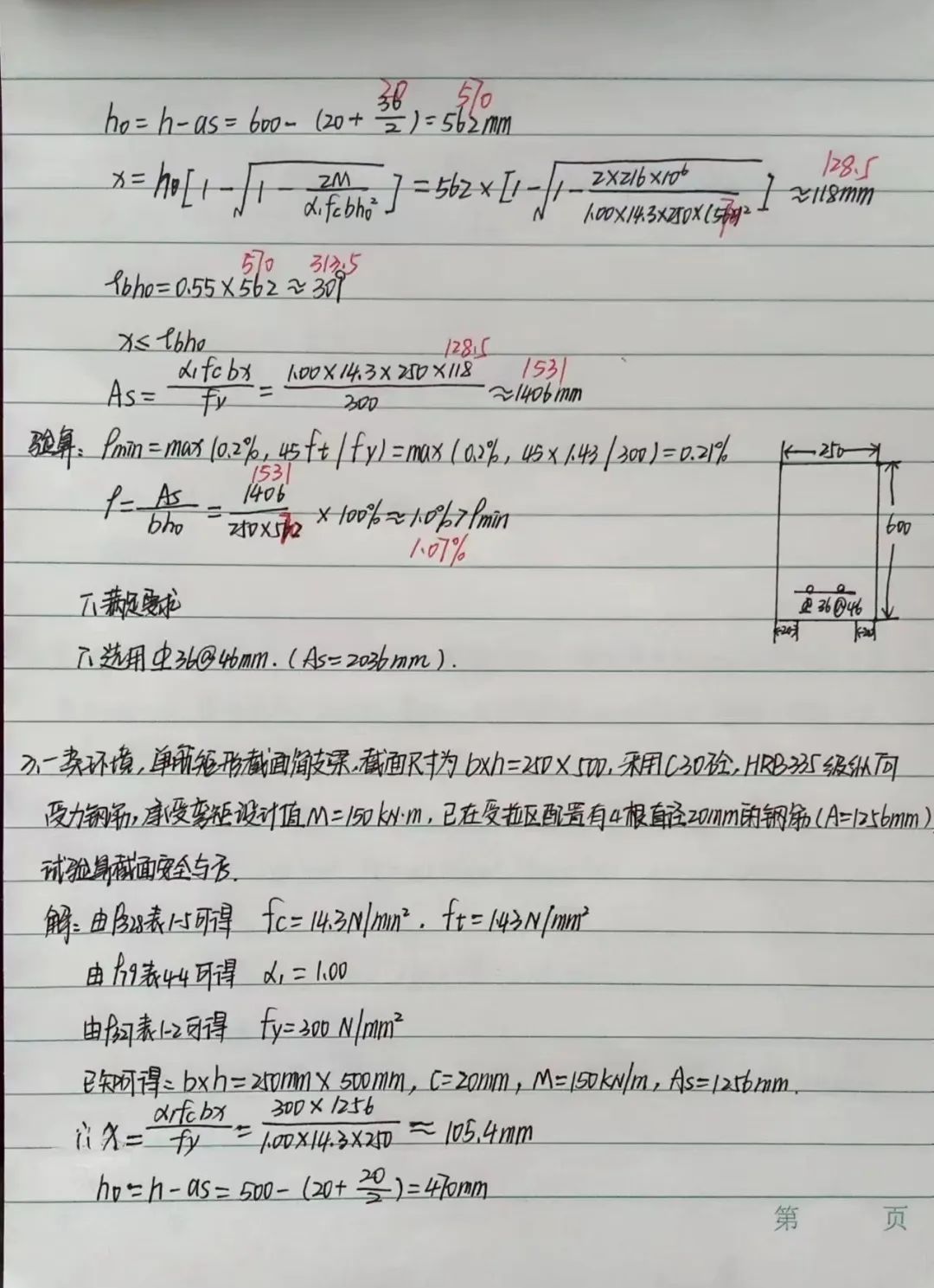 微信图片_20220525205249