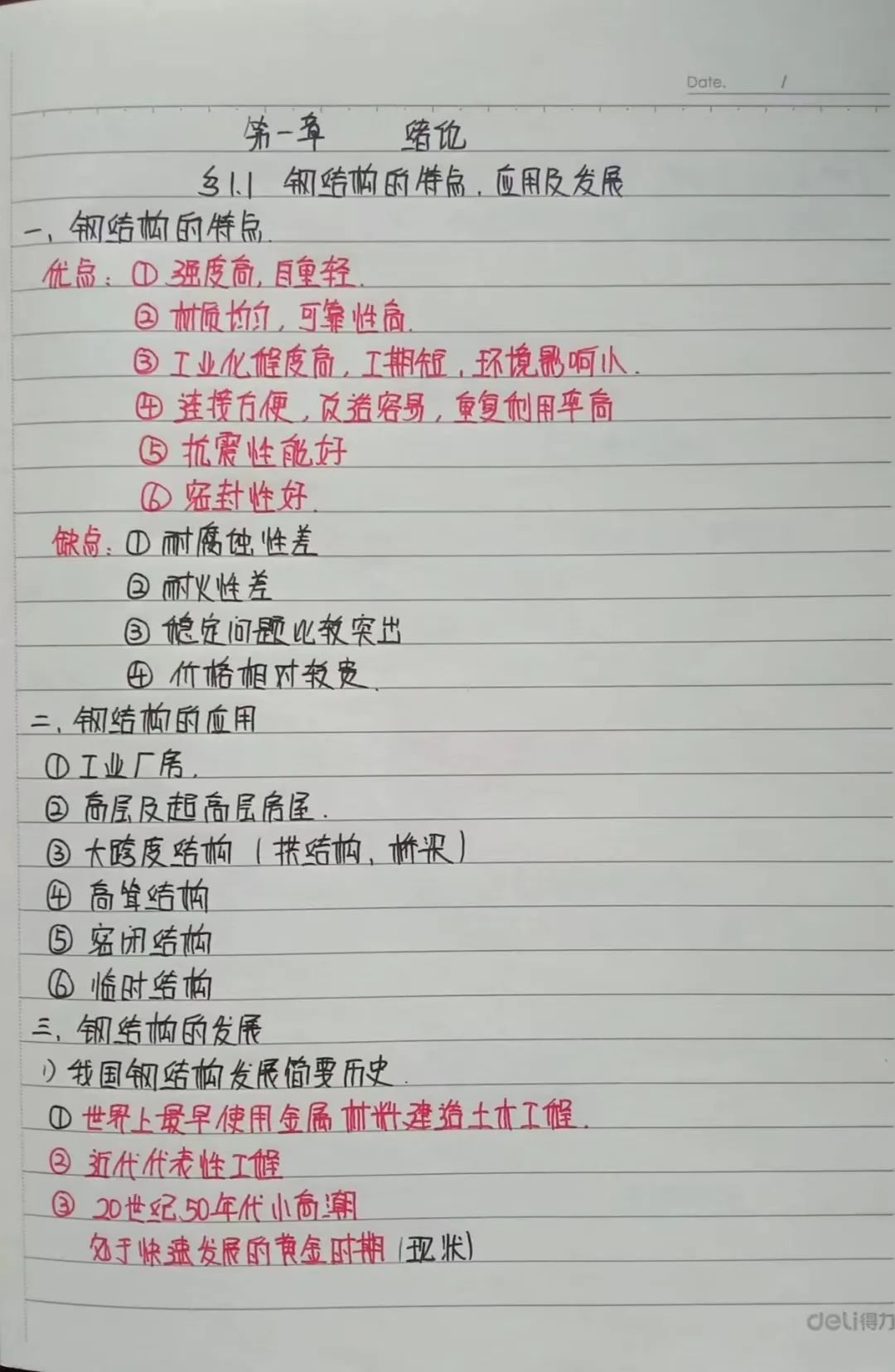 微信图片_20220525205255