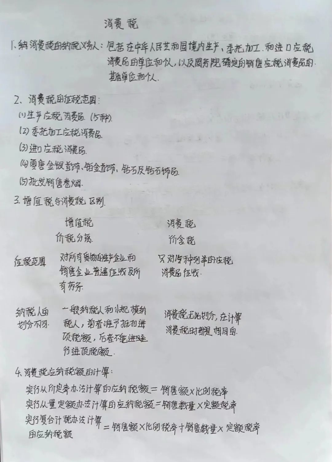 微信图片_20220525205316