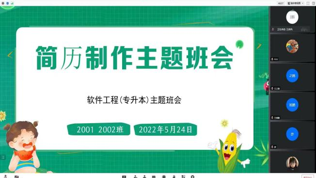 微信图片_20220530172227