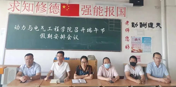 微信截图_20220603213934