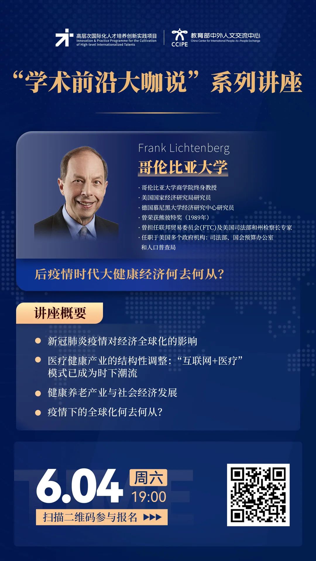 微信图片_20220607092012