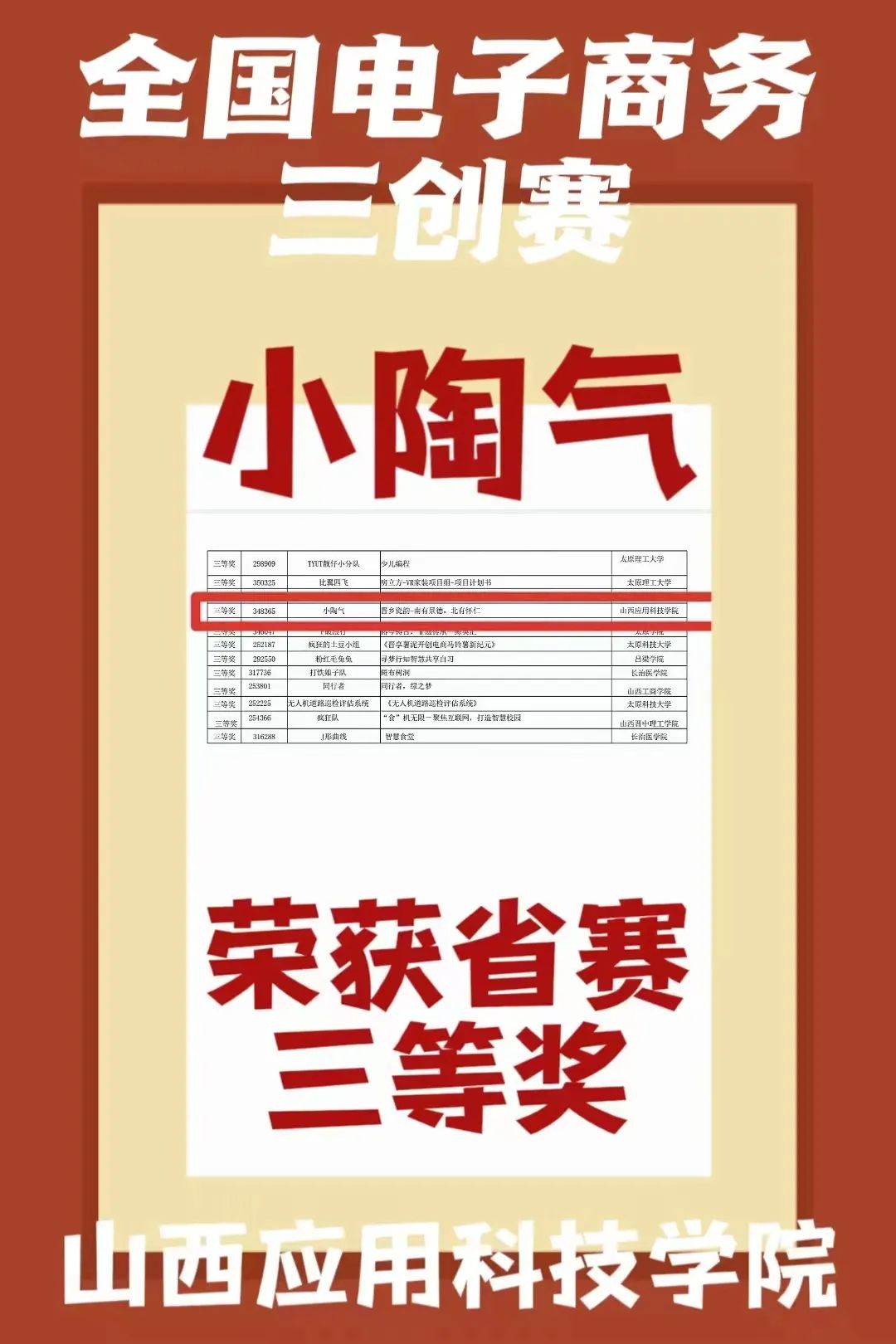 微信图片_20220608084134