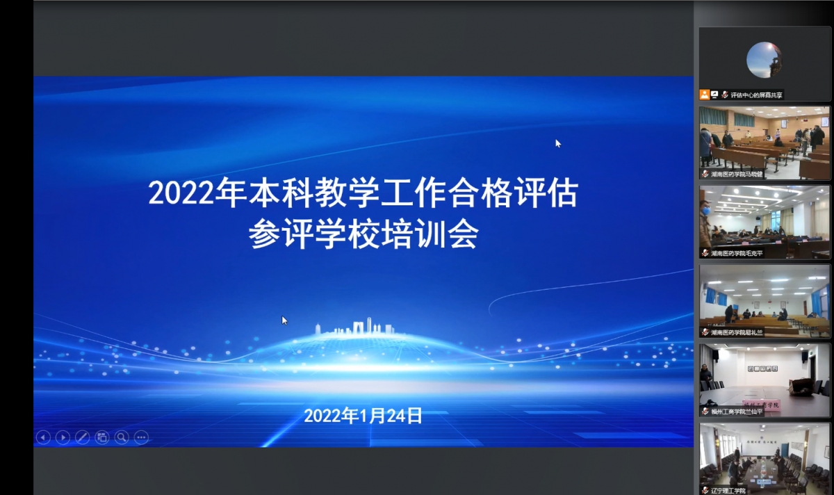 1643097163194d3d