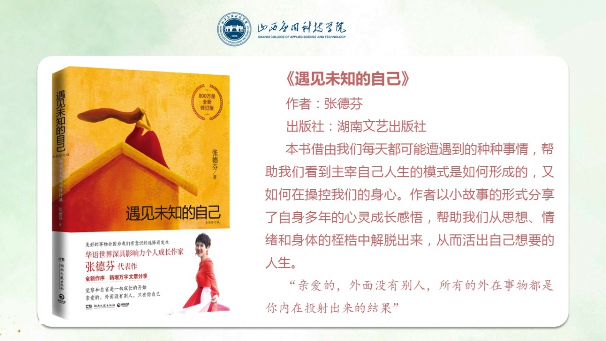 幻灯片7