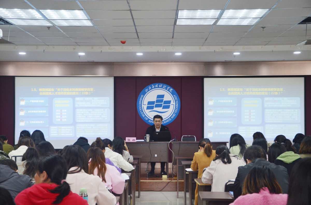 学术讲座现场(1)