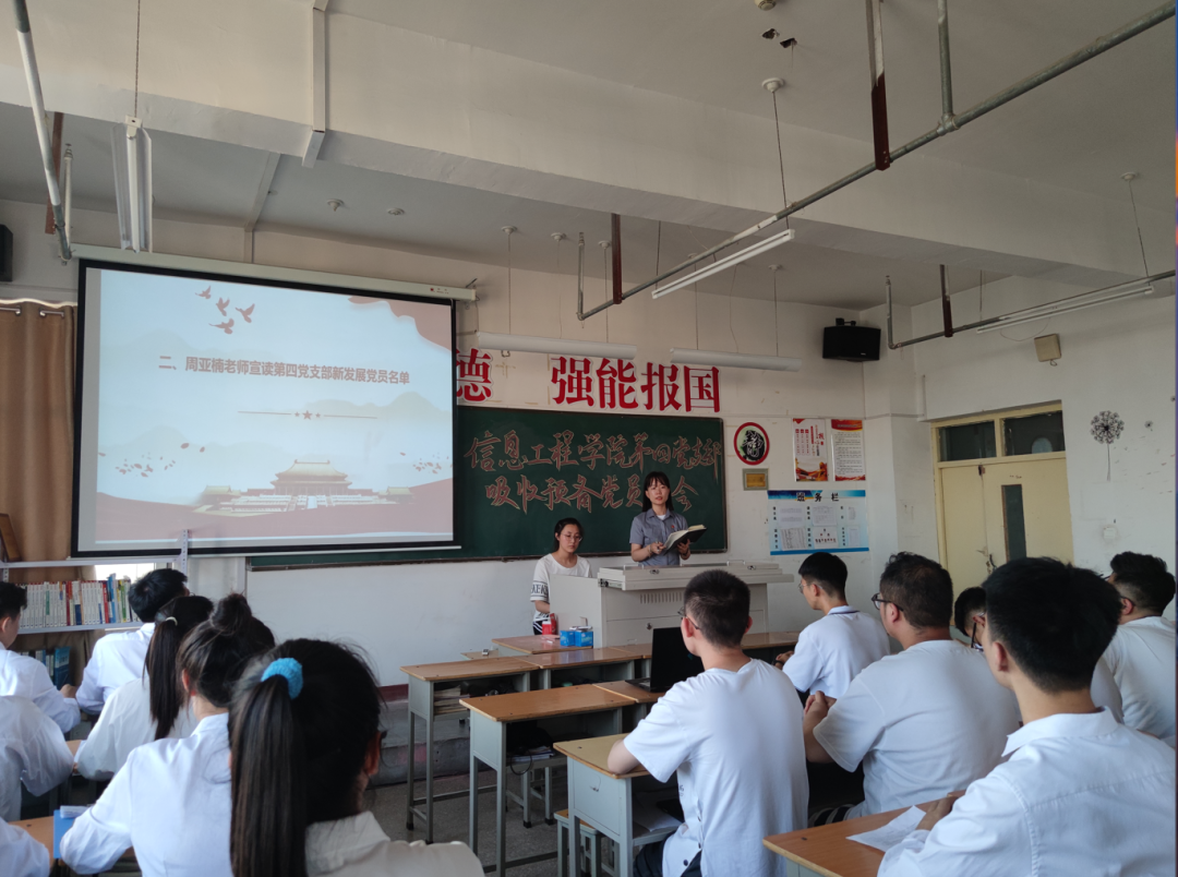 微信图片_20220628181620
