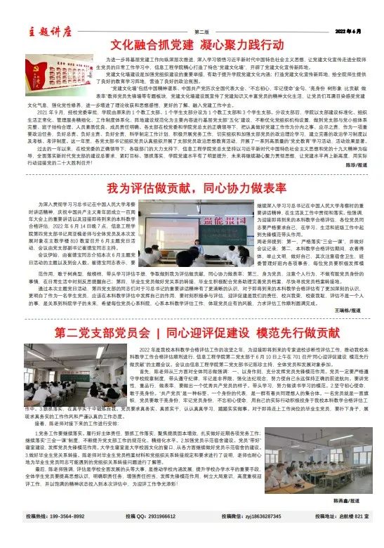 微信图片_20220701073913