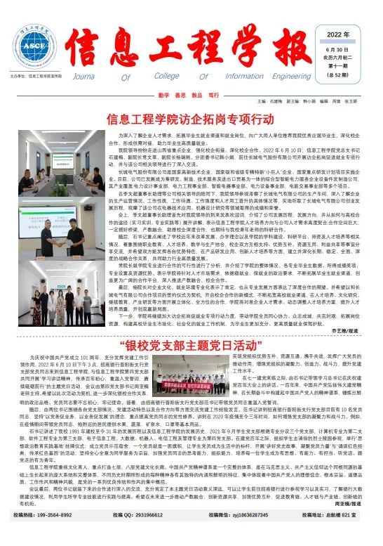 微信图片_20220701073845