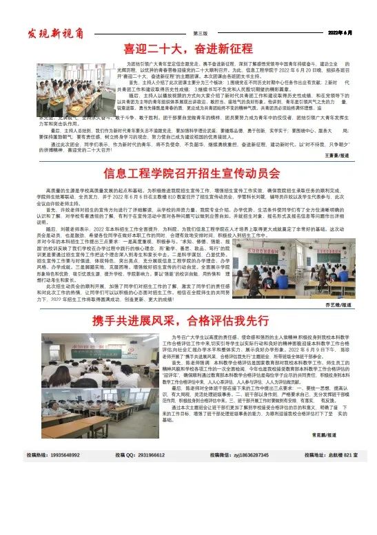 微信图片_20220701073917