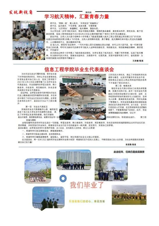 微信图片_20220701073922