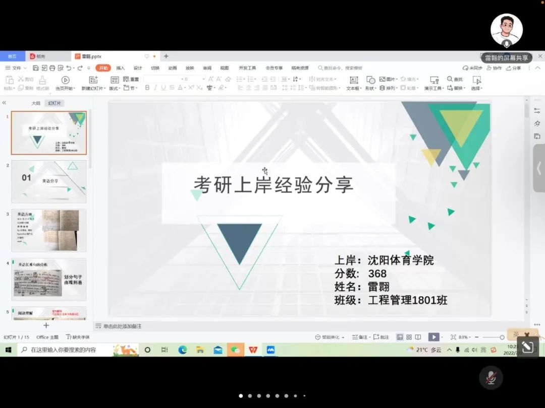 微信图片_20220709220353