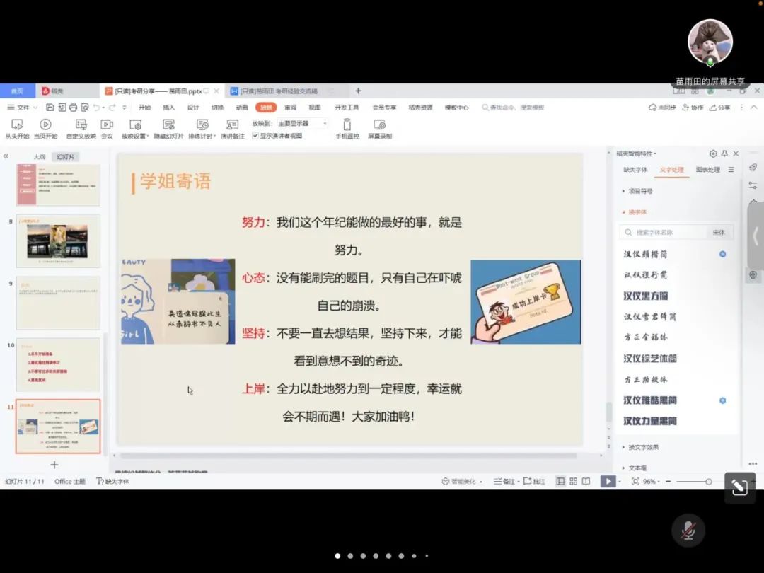微信图片_20220709220414