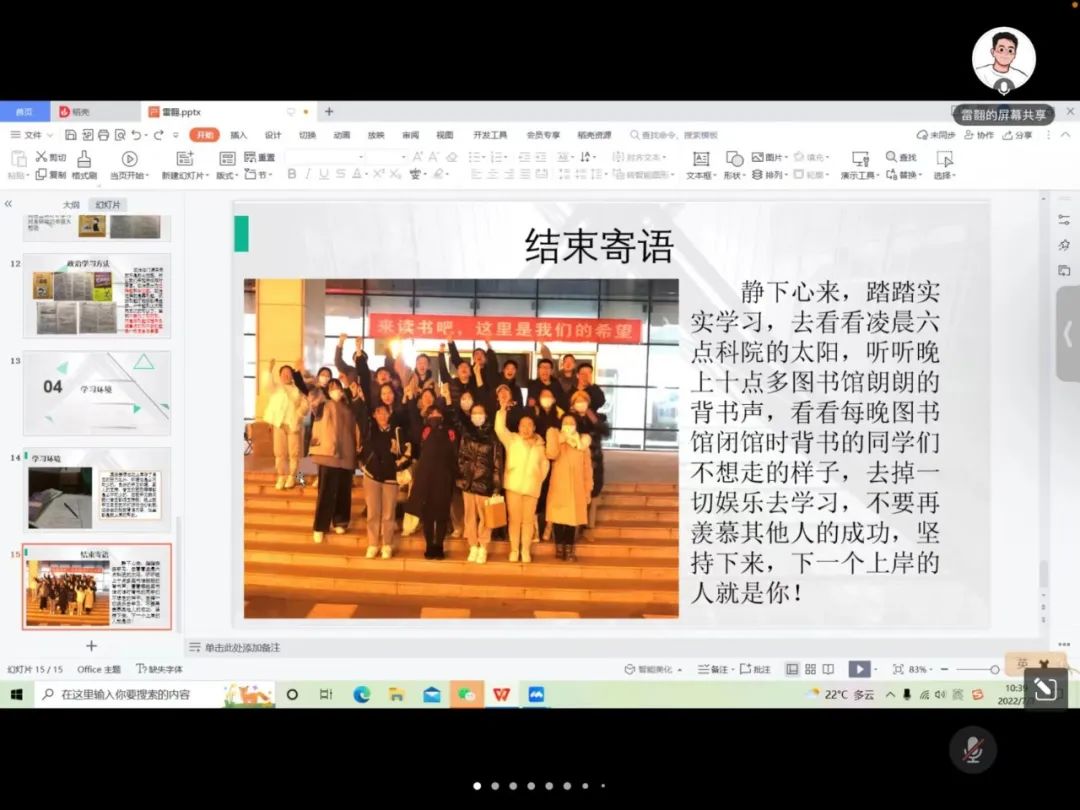 微信图片_20220709220408