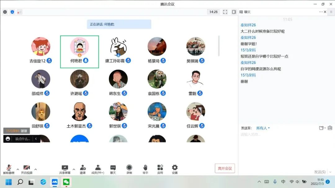 微信图片_20220709220422