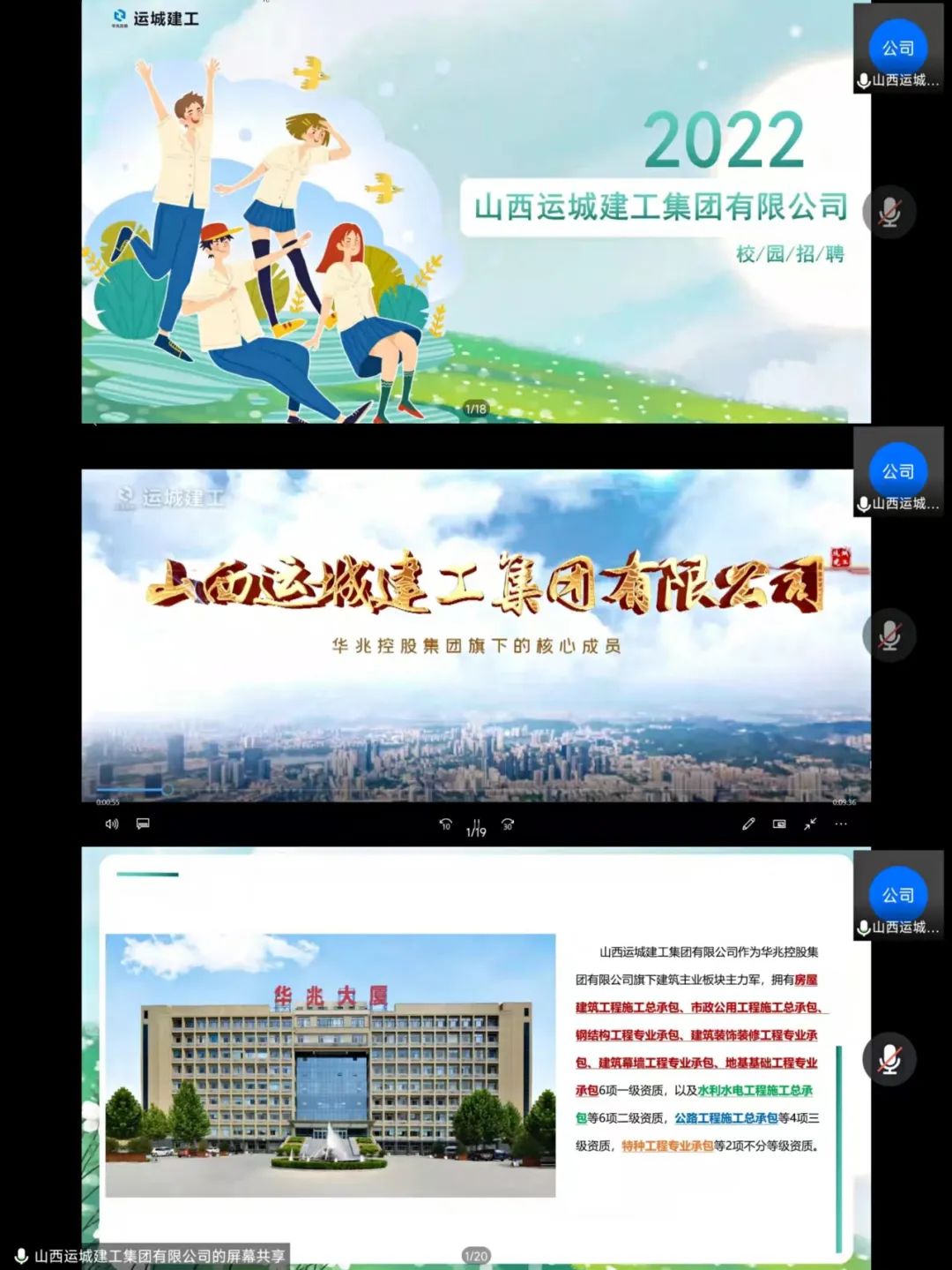 微信图片_20220709221127